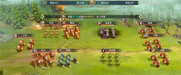 卧龙吟2赵云传通关攻略