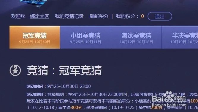 lol肿么领取鸭子头像