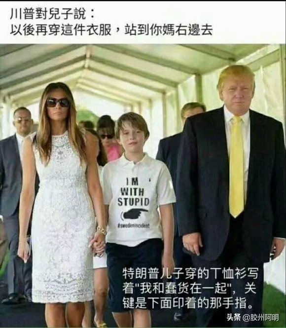 特朗普雇黑人假扮奥巴马，对他极尽侮辱并拍下来，为啥他要这么做？