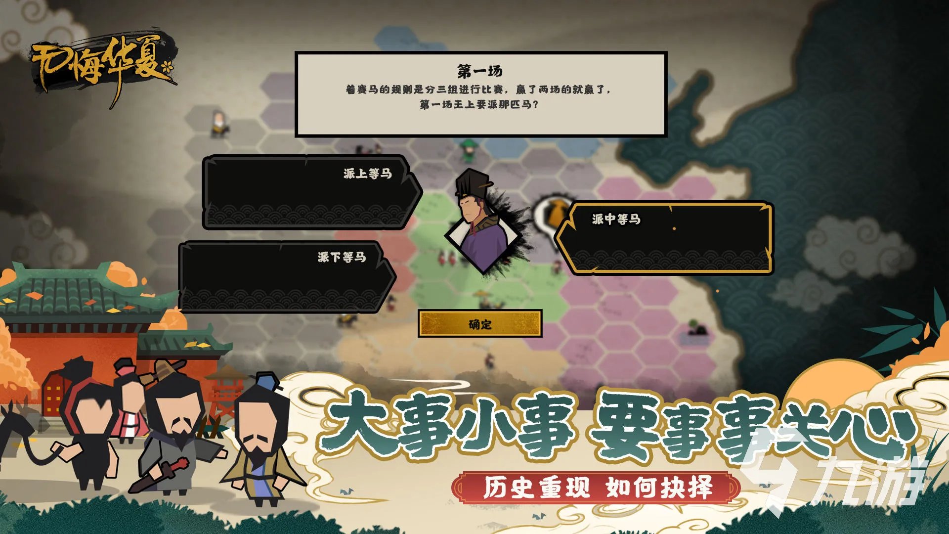 2022益智儿童游戏免费下载大全 免费儿童益智游戏盘点