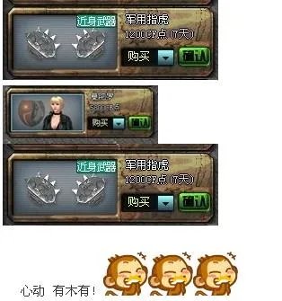 cf军用指虎多少钱 cf军用指虎价格图片