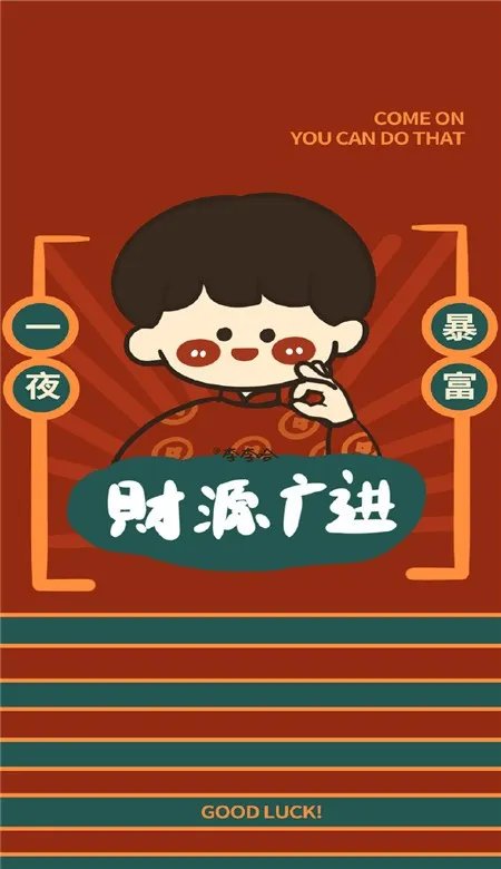 2021抖音最火手机壁纸分享