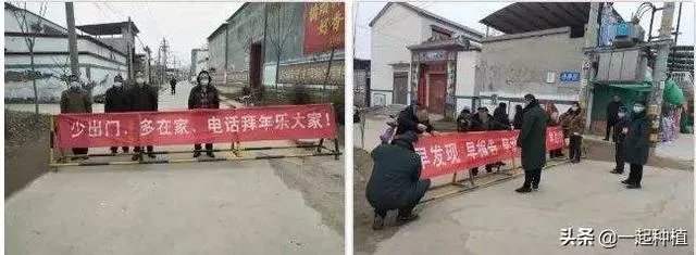 封村什么时候解封