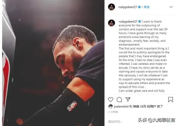 对于戈贝尔病情恶化，你怎么看？