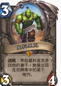 炉石传说贫瘠之地奥秘猎怎么玩 炉石奥秘猎玩法攻略