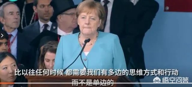 默克尔在哈佛大学毕业典礼上与特朗普隔空较劲，是怎么回事？