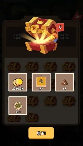 《猫宅97》进阶攻略