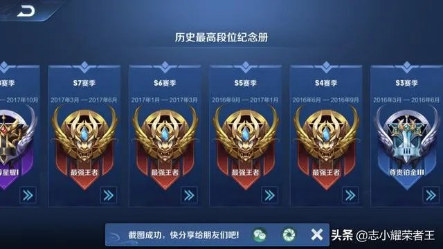 王者荣耀的魔力何在，为什么让人多次卸载又忍不住再次下回？