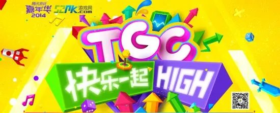 角逐最强SOLO王 TGA精彩赛事亮相TGC