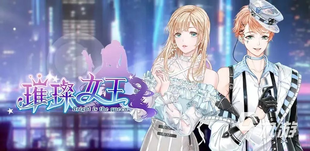 化妆打扮的游戏有哪些2022 可以自由化妆打扮的游戏下载推荐