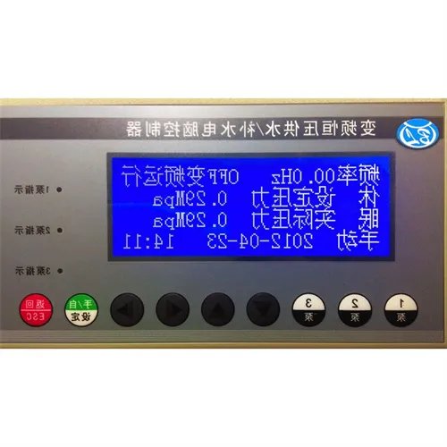 恒压供水控制器怎么调