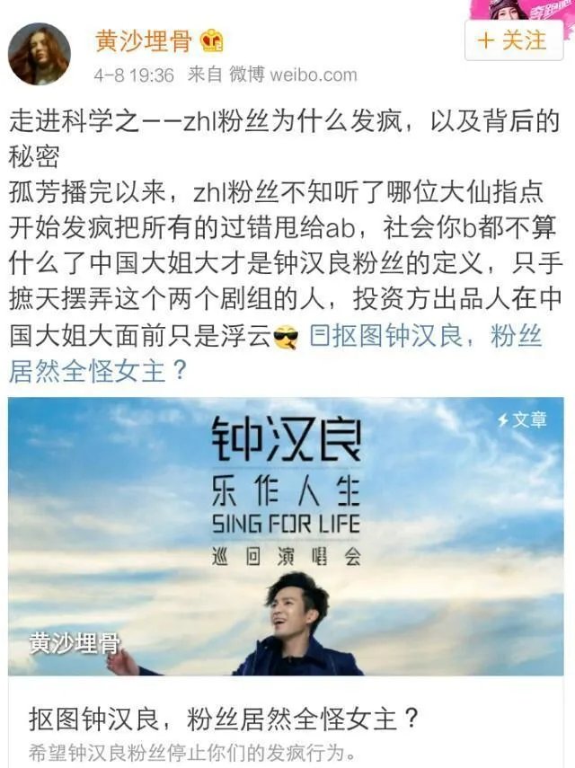 怎么看待杨颖的粉丝的行为？