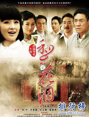 超级感人催泪的电视剧有哪些?十部催人泪下的电视剧