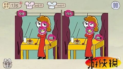 《史上最坑爹的游戏2》 详细图文攻略