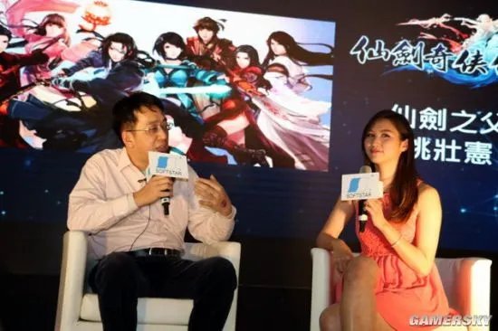 开发《仙剑奇侠传7》还是重制《仙剑奇侠传1》？姚壮宪称会谨慎考虑