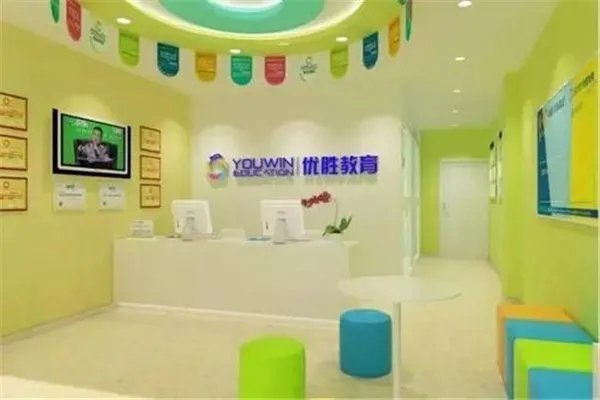 优胜教育集团的现状如何，网传优胜教育跑路事件属实吗？