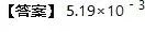 2018年4月18日，被誉为“中国天眼”的FAST望远镜首次发现的毫秒脉冲星得到国际认证．新发现的脉冲星自转周期为0.00519秒，是至今发现的射电流量最弱的高能毫秒脉冲星之一．将0.00519用科学记数法表示应为_____．