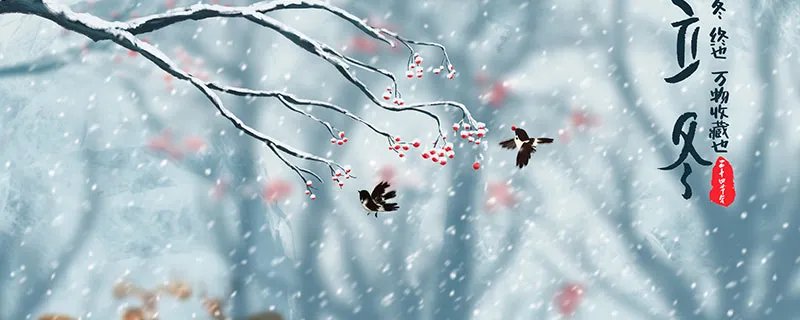 立冬应该吃哪些东西 立冬吃什么