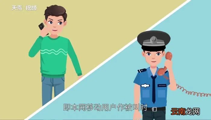 中国的手机号码为什么是十一位 中国手机号码为什么是11位