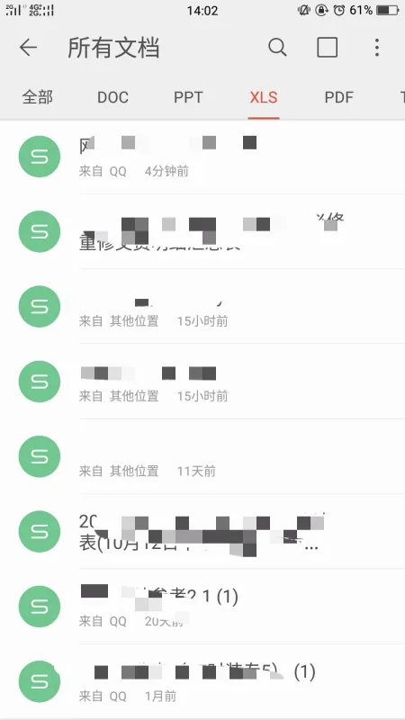 xls文件 在手机上怎么打开啊