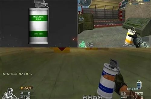 穿越火线里烟雾弹有什么用？