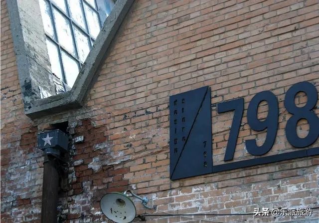 北京798艺术区好玩吗？