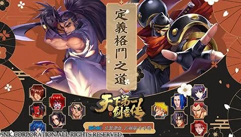 天下第一剑客传新手入坑指南