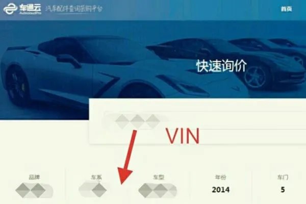 如何检查东风本田crv配件是不是真东西