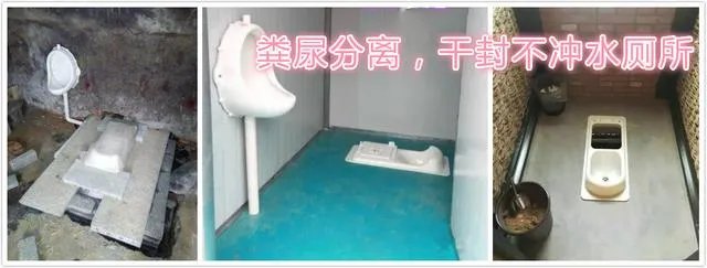 农村改厕是一个旱厕蹲便器能直接在上面安装个坐便器吗？为什么？