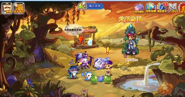 洛克王国魔法密林在哪里？