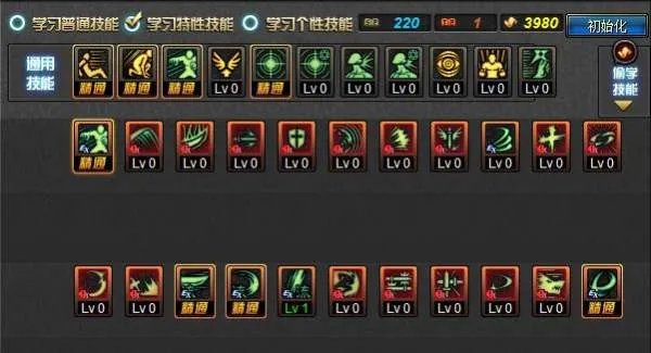 DNF剑魂非流心系刷图加点