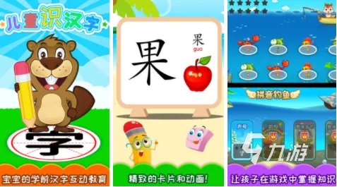 适合6岁玩的亲子游戏分享汇总2023 比较热门的亲子手机游戏排名