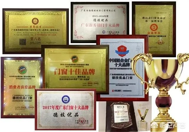 门窗加盟的话，选择哪个品牌的比较好呢？