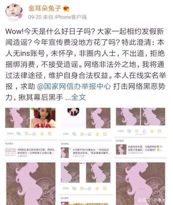 马蓉美腿吸睛现身机场，左手的戒指成为另一个焦点，有新恋情了吗？