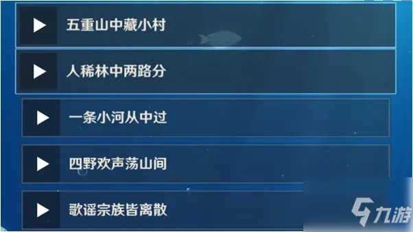 原神上锁的箱子密码是多少 上锁的箱子密码一览