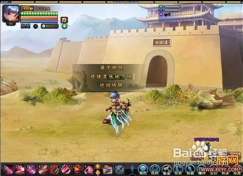 天下盛境高级装备获取指南