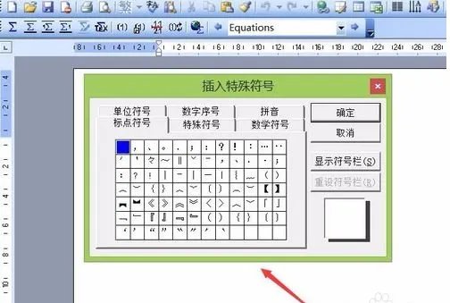 方块怎么打出来