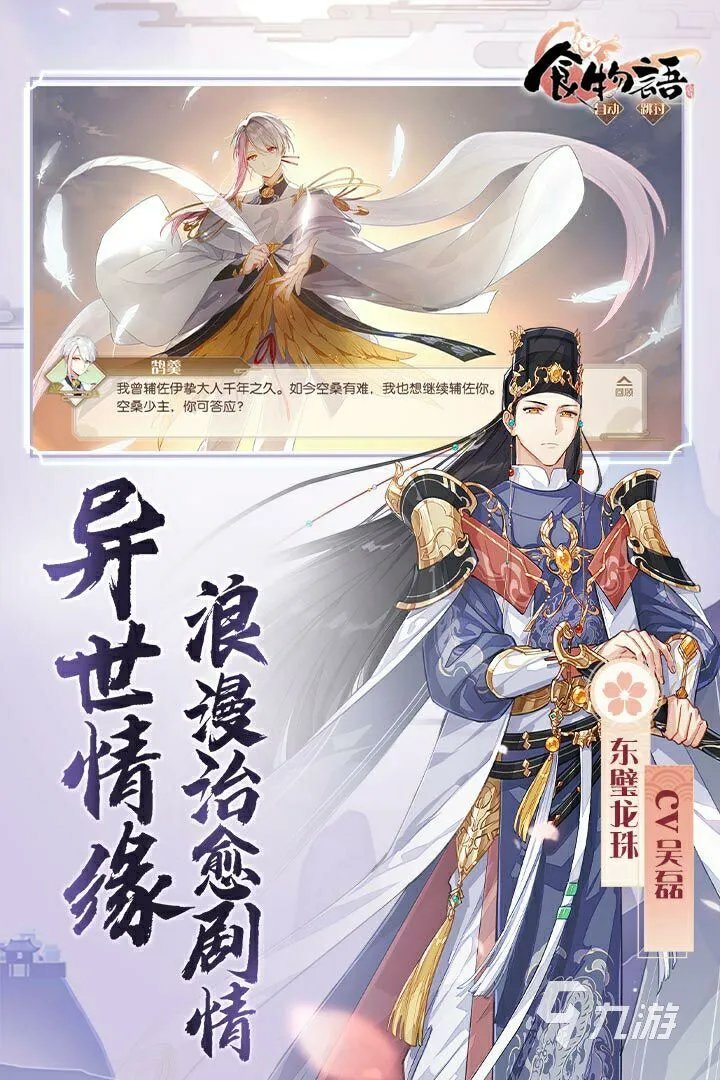 网红游戏推荐女生游戏下载前十名2021 好玩的女生网红游戏有哪些