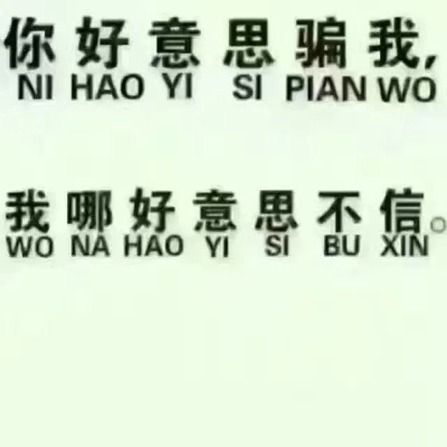 温州哪里租房便宜？