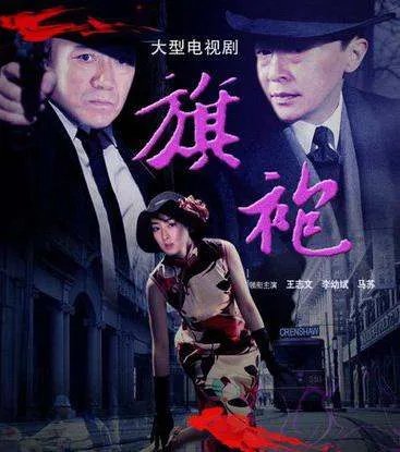 关露萍丁默群结局