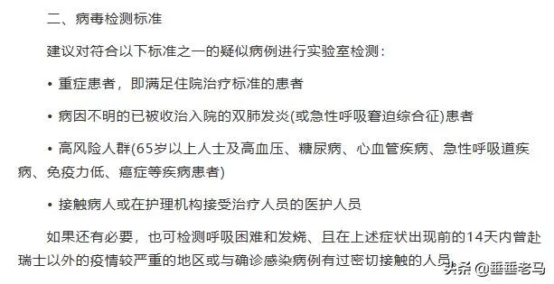 如果西方国家最后都放弃检测向病毒屈服了，我们怎么办？