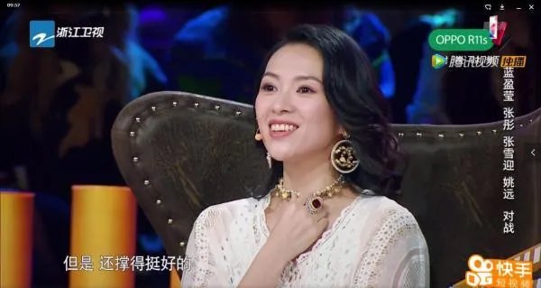 如何看待演员的诞生第九期，蓝盈莹、张彤、姚远、张雪迎的，作品 《我的前半生》？