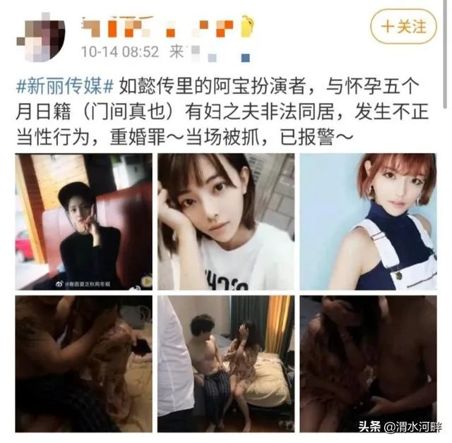 《如懿传》女演员王梓芠被曝当小三被捉，如果属实，原配应该如何合理维权？