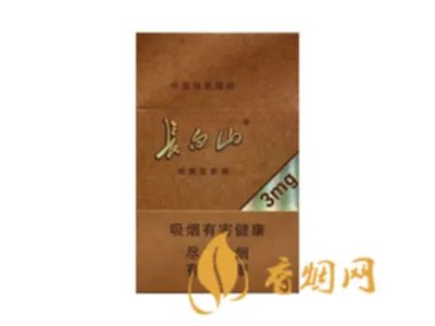 长白山香烟价格表图大全2020 长白山香烟多少钱一包