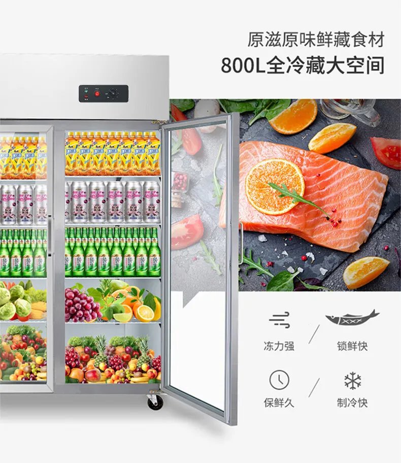 水果店保鲜柜图片价格