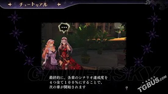 《无夜之国》图文攻略 全章节流程图文攻略