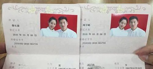 结婚证网上查询系统查询条件 怎样查询结婚证的真假