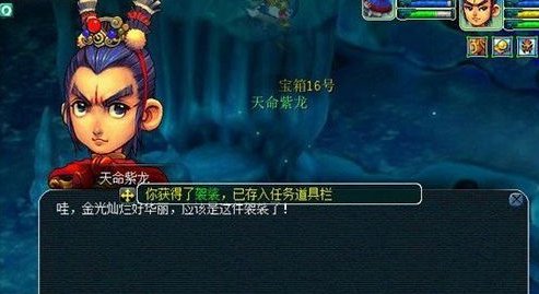 梦幻西游西梁女国剧情全攻略