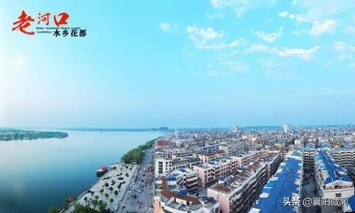 老河口未来能成为地级市吗？