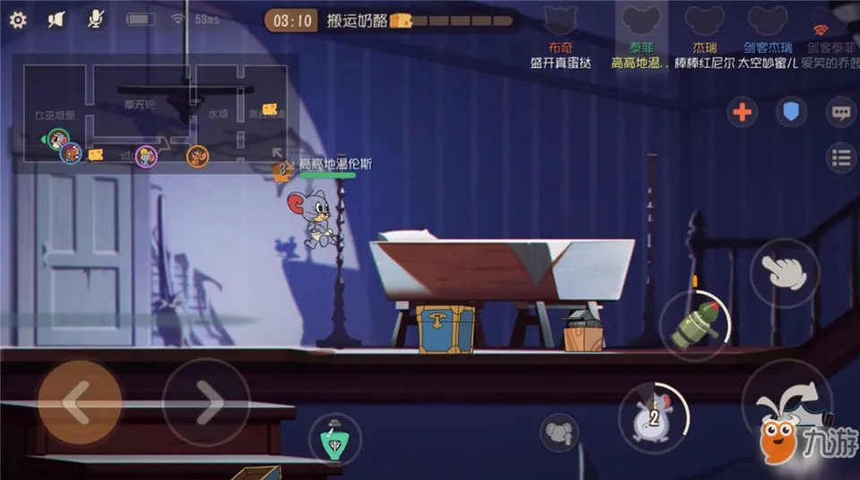 《猫和老鼠手游》游乐场地图有哪些元素 游乐场地图元素汇总